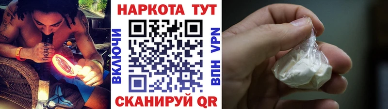 Купить Гашиш  КОКАИН  МЕФ  Дудинка