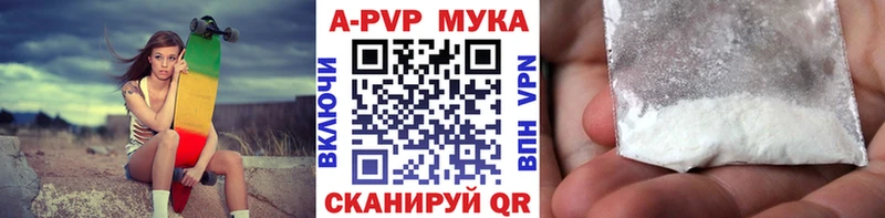 Купить где  Дудинка  Альфа ПВП Соль 