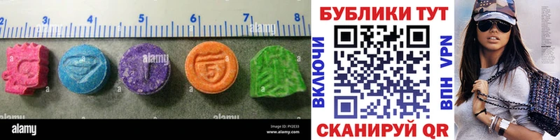Экстази диски  Купить где  Дудинка 