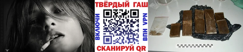 Купить  Дудинка  ГАШ Cannabis 