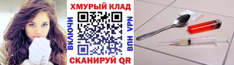 Купить  Дудинка  ГЕРОИН афганец 
