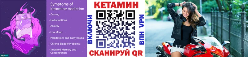 Кетамин VHQ  Купить где  Дудинка 