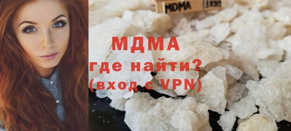 метамфетамин Кинешма