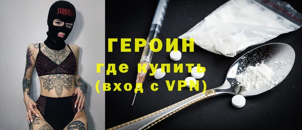 метамфетамин Кинешма
