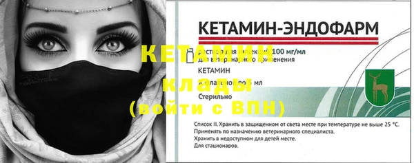 метамфетамин Кинешма