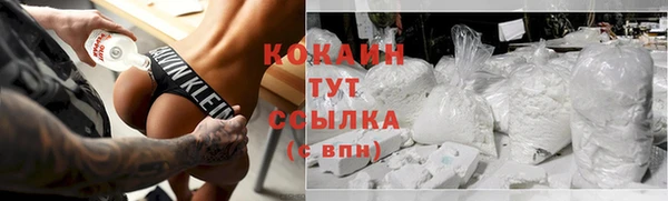 метамфетамин Кинешма