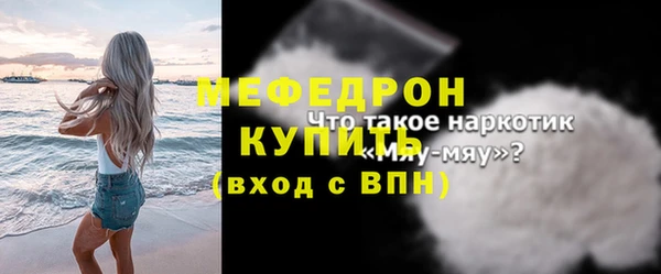 метамфетамин Кинешма