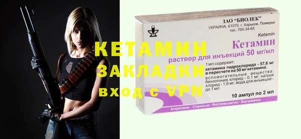 метамфетамин Кинешма