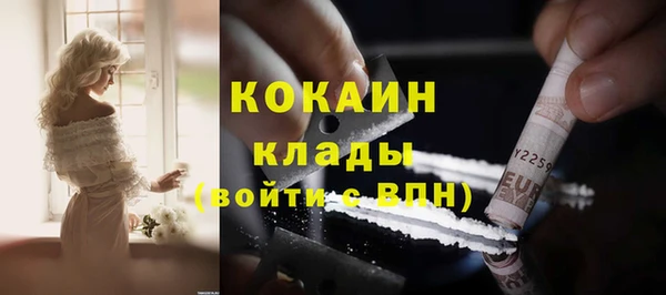 метамфетамин Кинешма