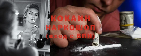 метамфетамин Кинешма