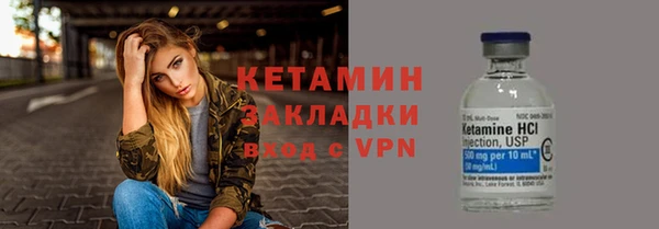 бошки Киренск