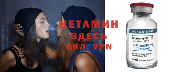 метамфетамин Кинешма
