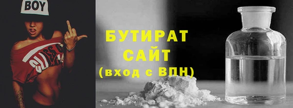 метамфетамин Кинешма