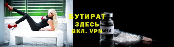 бошки Киренск