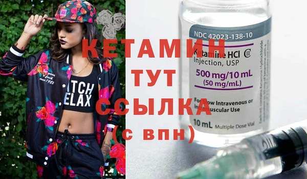 метамфетамин Кинешма