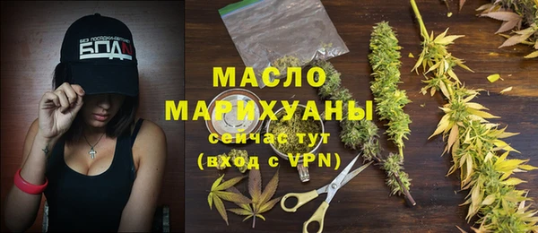 метамфетамин Кинешма