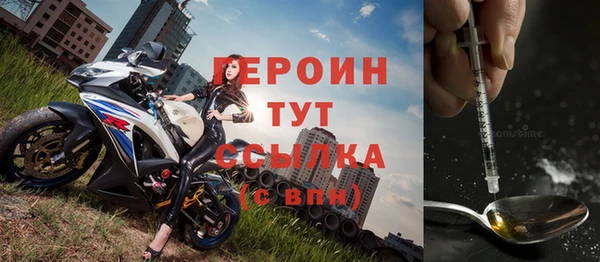метамфетамин Кинешма