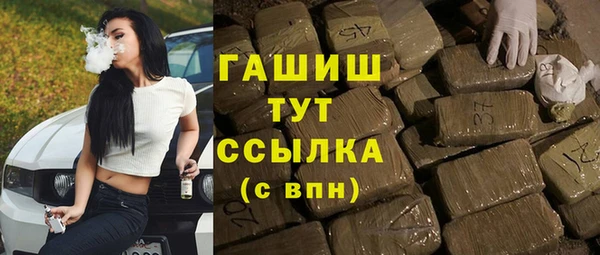 метамфетамин Кинешма