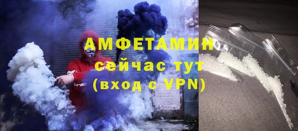 метамфетамин Кинешма