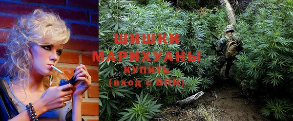 метамфетамин Кинешма