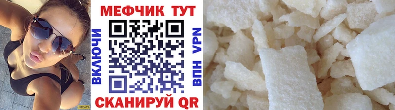 Купить  Дудинка  МЯУ-МЯУ мука 