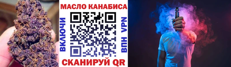 Дистиллят ТГК THC oil  Купить где  Дудинка 